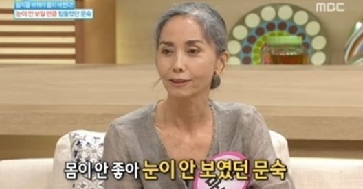 '기분 좋은 날' 문숙, 과거 우울증 고백 "23년 나이차 극복한 남편 사망 후 누워만 있어"