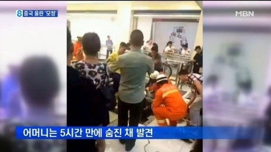 중국 에스컬레이터 사고, 어머니의 사랑으로 살아난 아들 '먹먹'