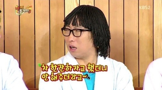 박명수, '근황 공개' 이영애 언급 "생각보다 쿨하지 못해"