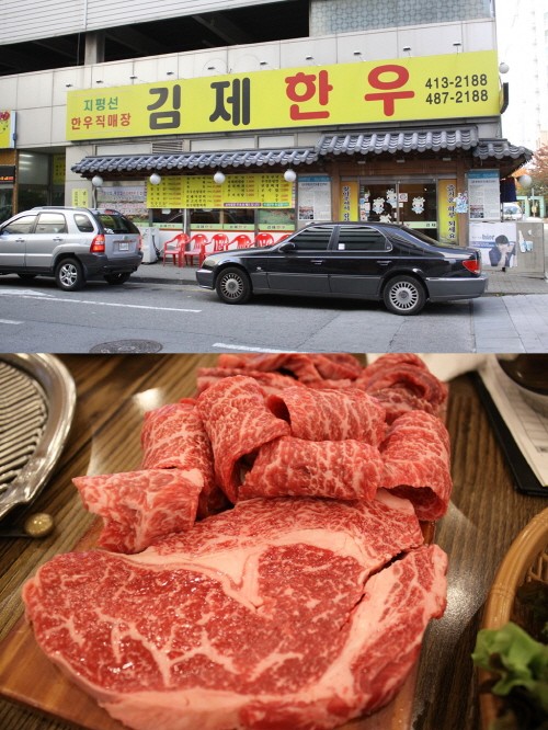 고소한 암소한우의 진수를 느낄 수 있는 곳. 안산 맛집 ‘김제한우’