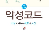 기사 썸네일