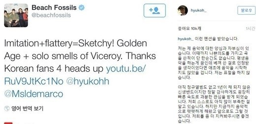 혁오
 출처:/SNS 캡처