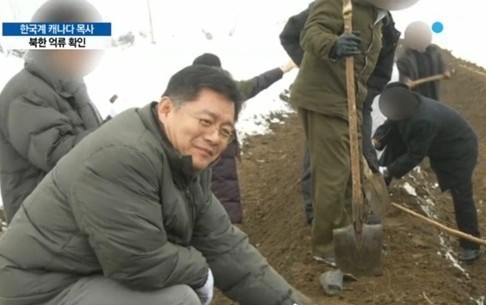 북한 억류 임현수 목사 기자회견 
 출처:/YTN