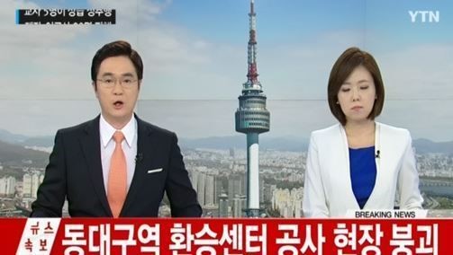 동대구역
 출처:/YTN