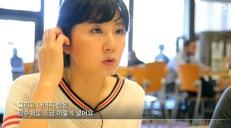 금나나
 출처:/SBS 스페셜 방송 캡처