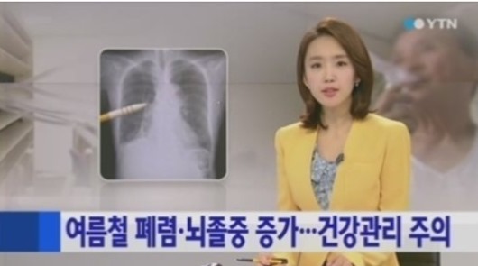 뇌경색 예방 습관
 출처:/YTN 화면 캡쳐