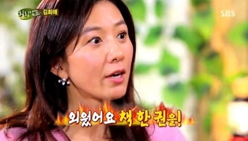 미세스캅
 출처:/ SBS 캡처