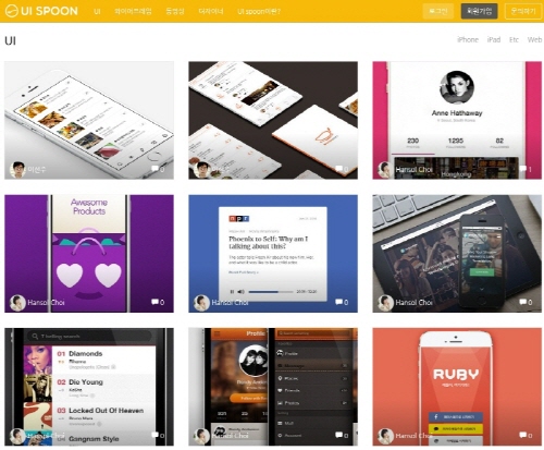 모바일 관련 디자이너를 위한 전문 사이트 ‘UI스푼’ 오픈