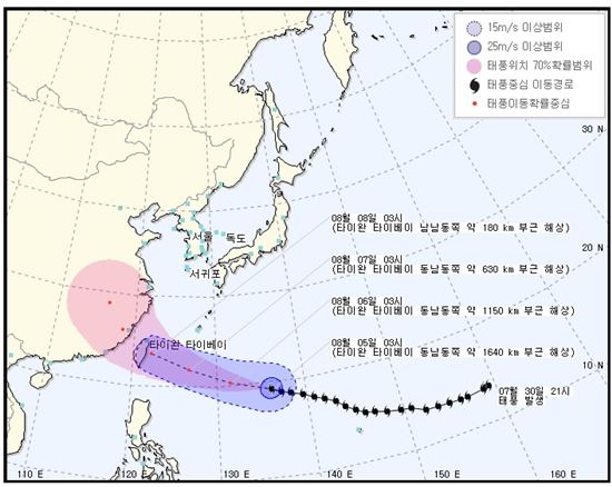 태풍
 출처:/기상청 홈페이지 캡처