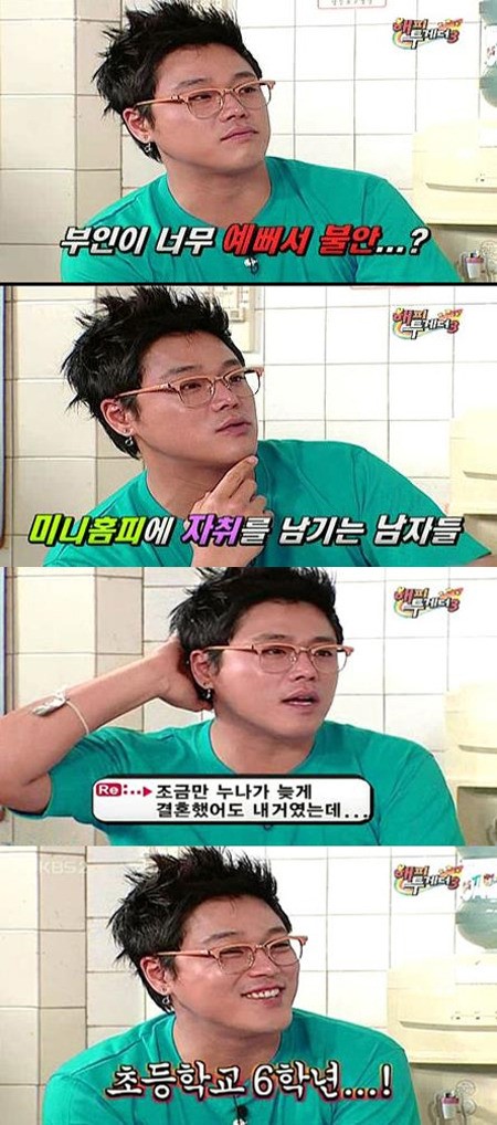 송호범
 출처:/KBS2TV '해피투게더3' 방송 캡처