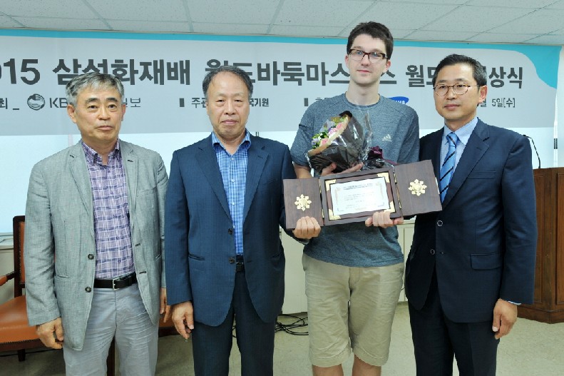 월드조 시상식 후 관계자들이 기념촬영 하고 있다. 왼쪽부터 대한바둑협회 강영진 전무이사, 한국기원 박치문 부총재, 월드조 우승자 벤자민 록하트 아마7단, 삼성화재 홍보팀 류희정 부장.  
 