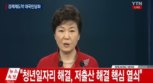 임금피크제
 출처:YTN