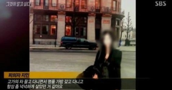 징역 30년 확정
 출처:/SBS '그것이 알고 싶다' 화면 캡쳐