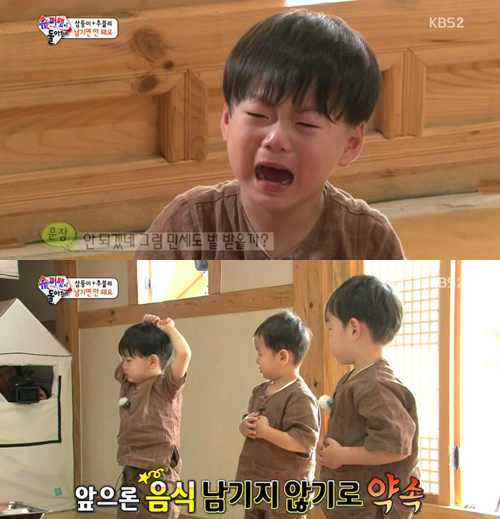 삼둥이
 출처:/KBS2 '슈퍼맨이 돌아왔다' 방송 캡처