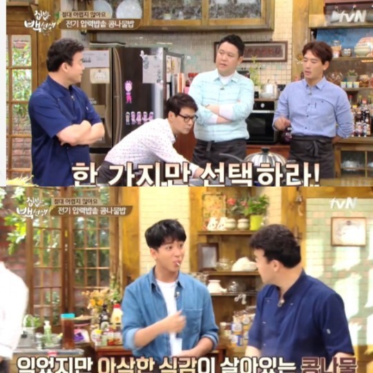 백종원
 출처:/ tvN ‘집밥 백선생’