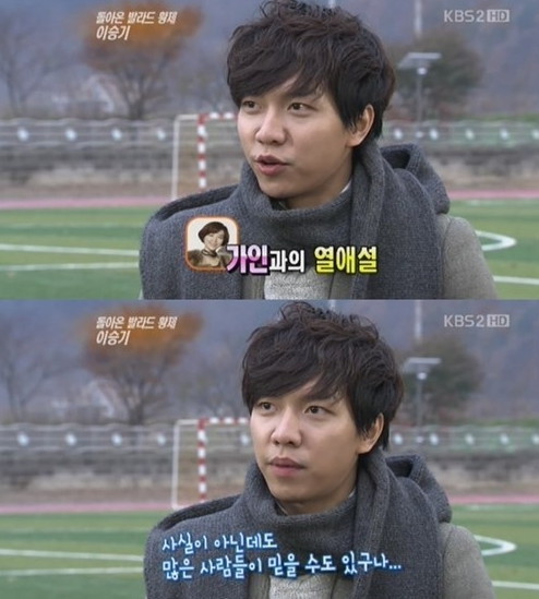 이승기
 출처:/  KBS2 '연예가중계'