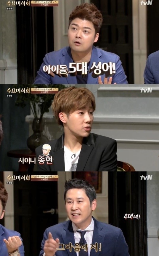 마녀사냥 성규
 출처:/'수요미식회' 방송 캡처