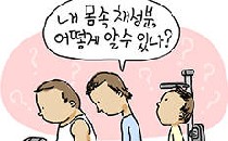 기사 썸네일