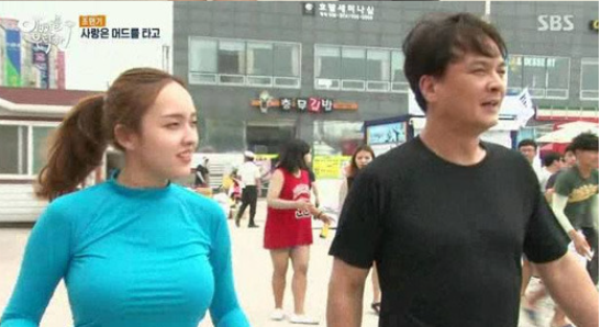 아빠를 부탁해 조윤경
 출처:/ SBS ‘아빠를 부탁해’