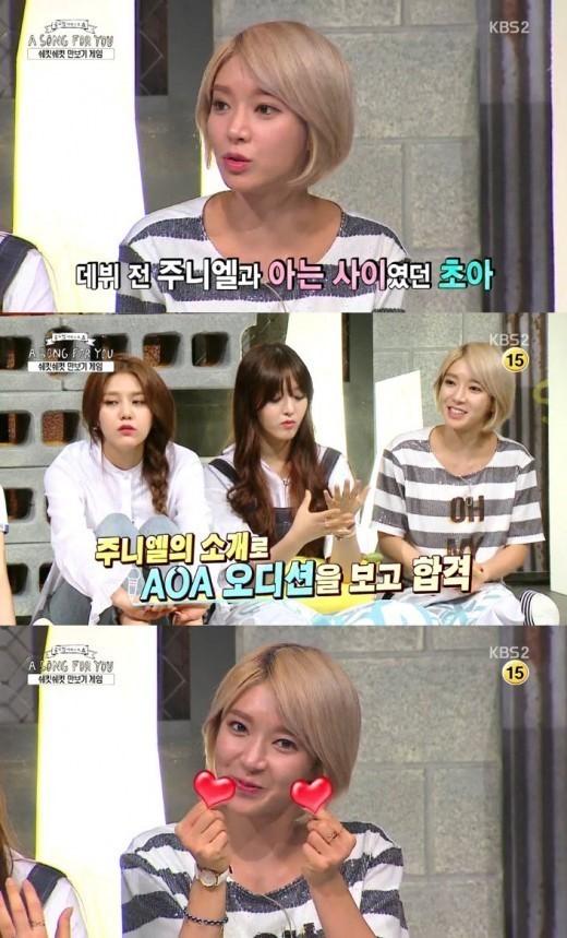 주니엘, 매의 눈 등극? 'AOA 초아 아르바이트 시절 눈여겨 보고 회사에 소개' 대박