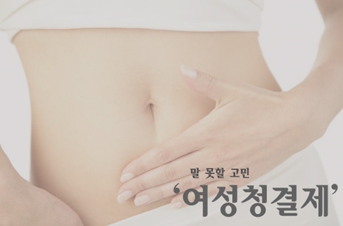 Y존 케어 필수품 ‘여성청결제’로 불쾌함 해결