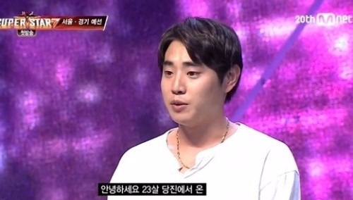 길민세
 출처:/Mnet '슈퍼스타K7' 방송 캡처