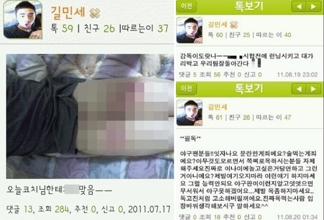 슈퍼스타k7
 출처:/온라인 커뮤니티