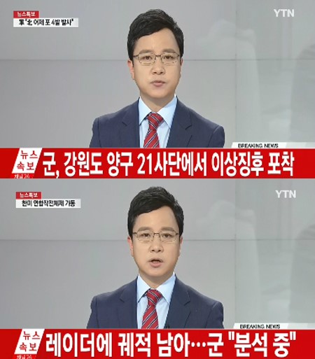 양구
 출처:/YTN뉴스