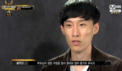 블랙넛 내가할수있는건 출처:/Mnet'쇼미더머니4' 방송 캡처