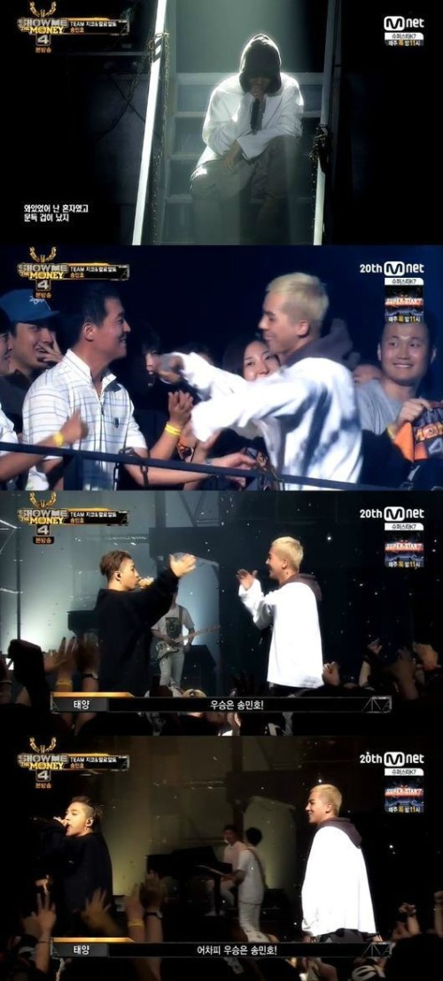 송민호 블랙넛
 출처:/Mnet '쇼미더머니4' 방송 캡처