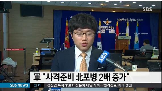 북한 포병군 2배 증가
 출처:/ SBS 뉴스