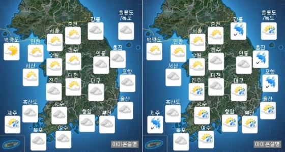 태풍 15호 고니 경로
 출처:/기상청