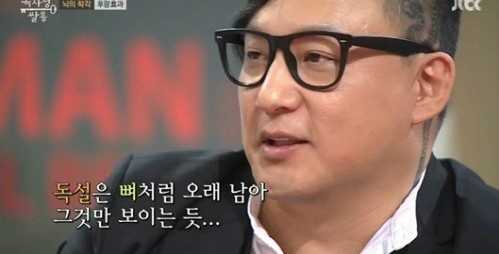 신해철 의료 과실로 사망
 출처:/jtbc '속사정 쌀롱' 방송 캡처