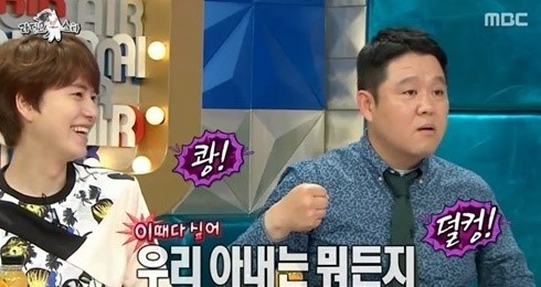 김구라 합의 이혼
 출처:/MBC '라디오스타' 화면 캡쳐