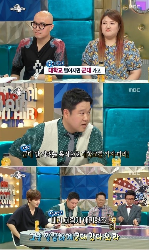 김구라 합의 이혼
 출처:/MBC '라디오 스타' 방송 캡처