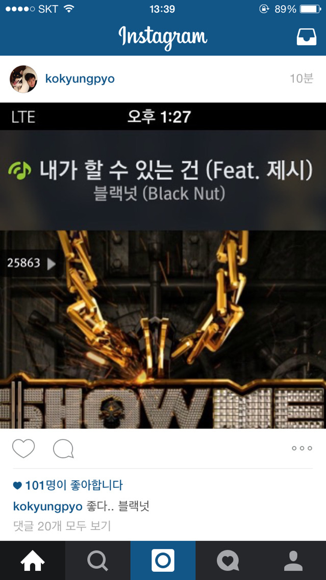 고경표
 출처:/ SNS