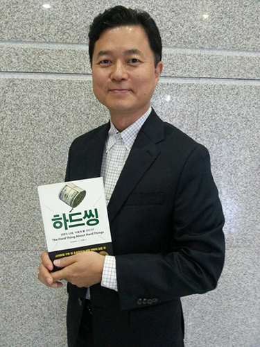 [CEO와 책]황도연 오비고 사장 `하드씽`