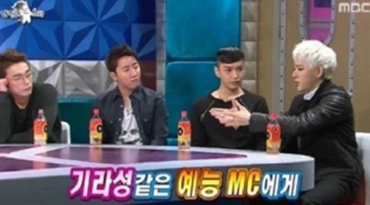 이센스
 출처:/ MBC 캡처