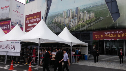 `명품` 세종시 2-1생활권 ‘힐스테이트 세종 2차’ 모델하우스 인기몰이