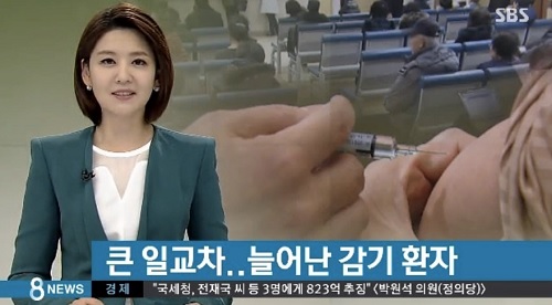 감기 예방하는 음식
 출처:/SBS 화면 캡쳐(기사와 무관)