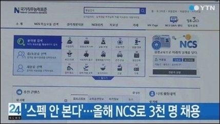 7급 지방직 경쟁률 125대1
 출처:/YTN