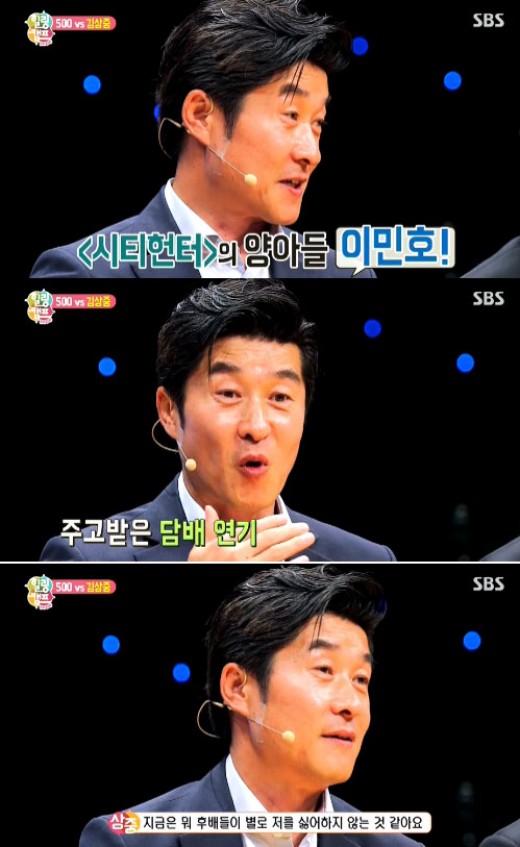 김상중
 출처:/SBS '힐링캠프' 방송 캡처