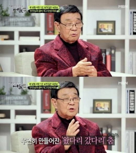 남성남
 출처:/MBN 방송 캡처