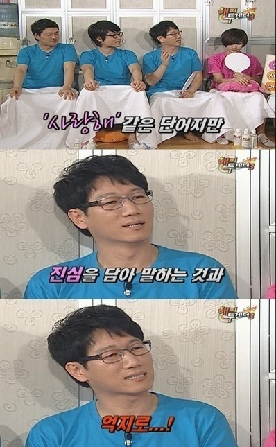 지석진
 출처:/해피투게더