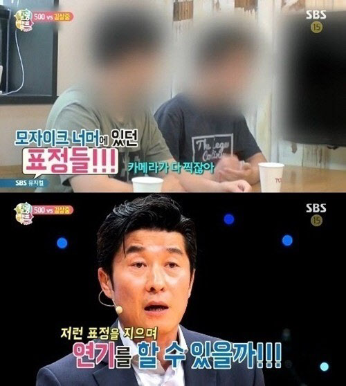 '힐링캠프' 김상중, "세모자 사건 영상 정말 충격적이었다" 