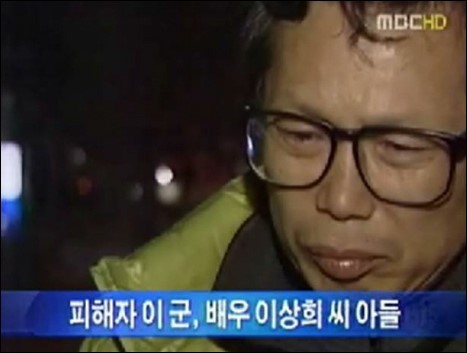 이상희
 출처:/MBC 