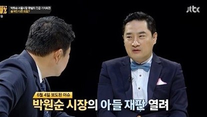 박원순
 출처:/jtbc '썰전' 방송 캡처