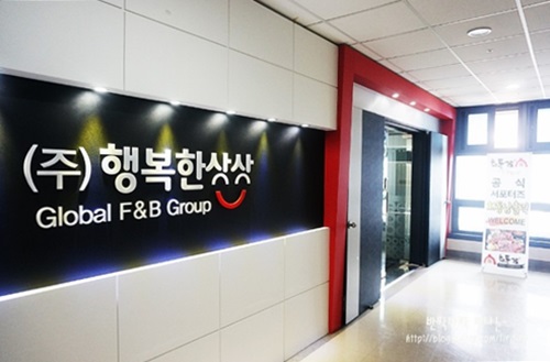 고기집 삼겹살창업 브랜드 ‘화통삼’, 공식 서포터즈 ‘화통삼홀릭’ 출범 