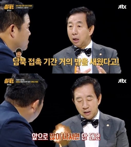 썰전
 출처:/jtbc '썰전' 방송 캡처