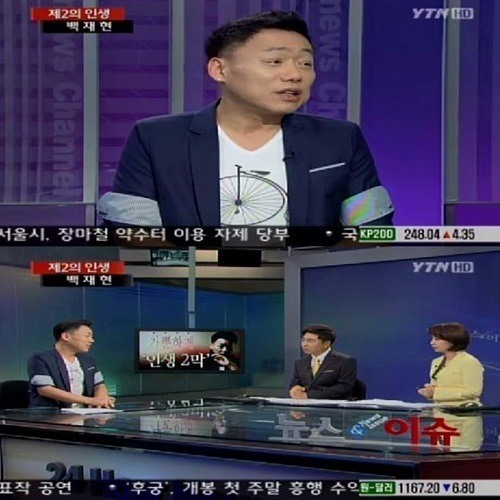 백재현
 출처:/ytn